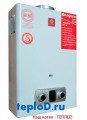 Ладогаз ВПГ 10Е - газовый проточный водонагреватель