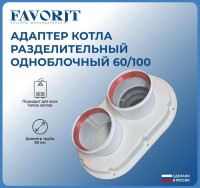 Navien     80