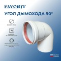 Navien   80